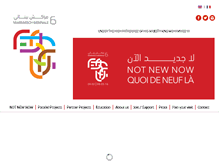 Tablet Screenshot of marrakechbiennale.org